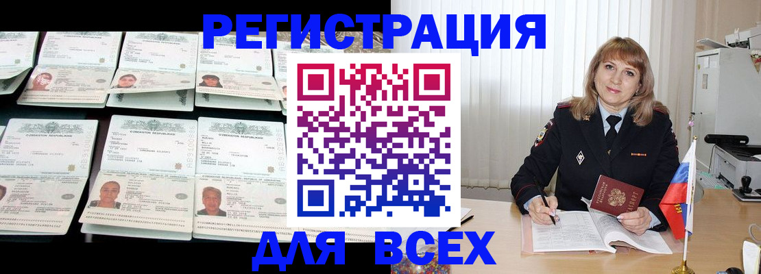 временная регистрация госуслуги в Козельске