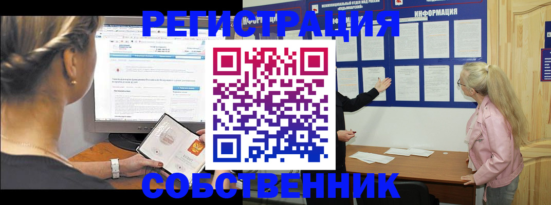 миграционный учет в Козельске