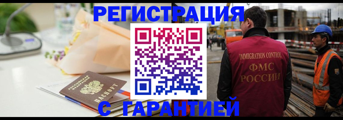 купить прописку в Козельске