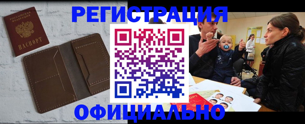 где прописаться в Козельске