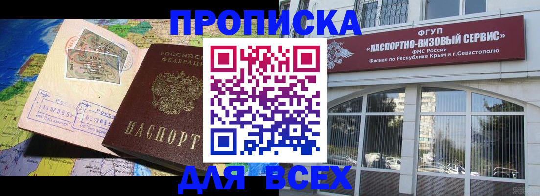 пропишу в квартире в Козельске