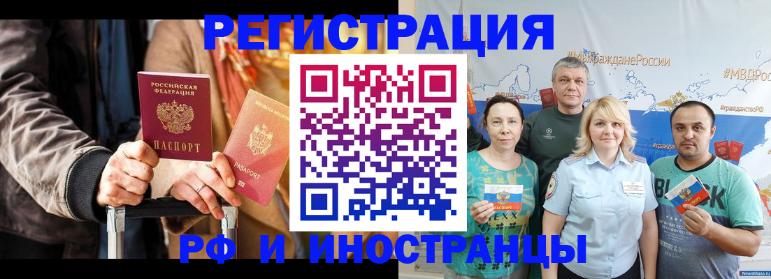 где прописаться в Козельске